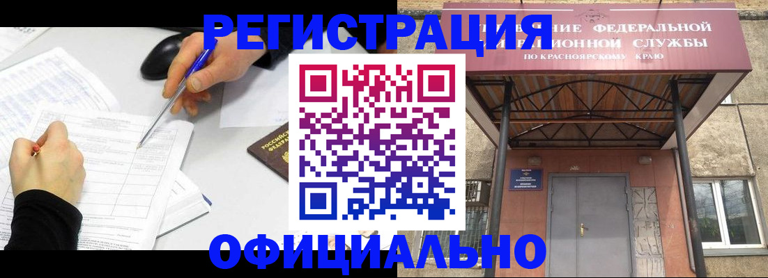 форма 3 в Абакане